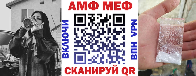 АМФЕТАМИН 97%  Семикаракорск 