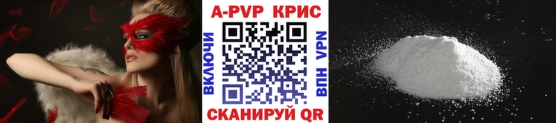 kraken как зайти  Семикаракорск  A PVP Соль 