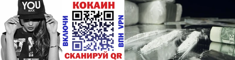 Cocaine Колумбийский  Семикаракорск 