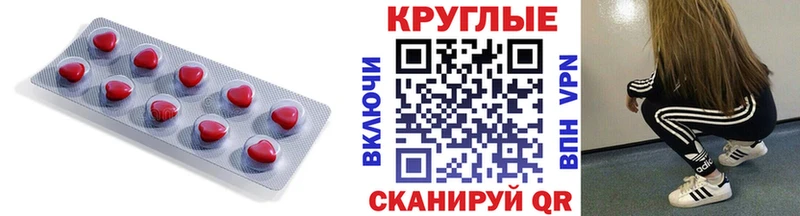 где можно купить   Семикаракорск  Ecstasy 99% 