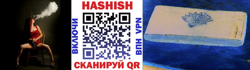 blacksprut зеркало  купить  цена  Семикаракорск  Гашиш hashish 