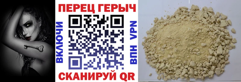 площадка как зайти  Семикаракорск  Героин афганец 