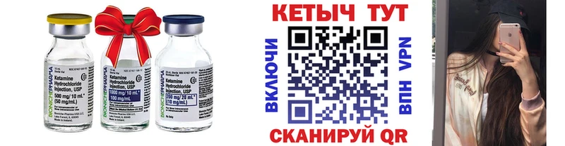 hydra ССЫЛКА Семикаракорск Кетамин VHQ
