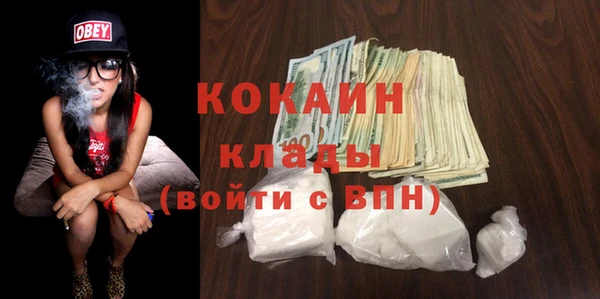 спиды Балахна