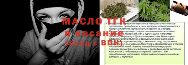 спиды Балахна