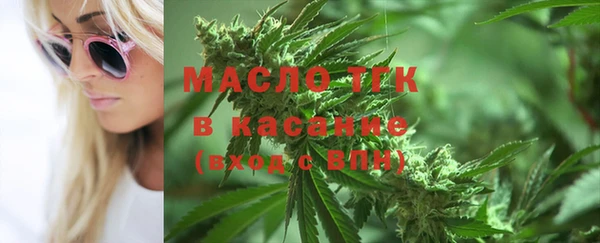 марки lsd Балабаново