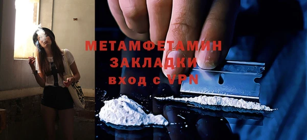 марки lsd Балабаново
