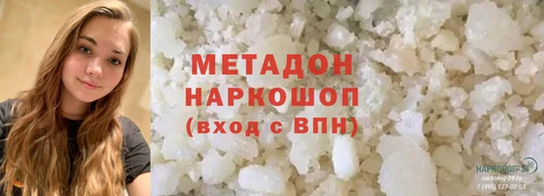 спиды Балахна