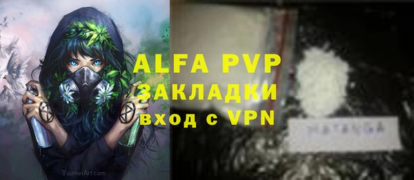 спиды Балахна