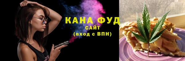 спиды Балахна