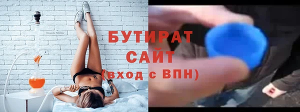 марки lsd Балабаново