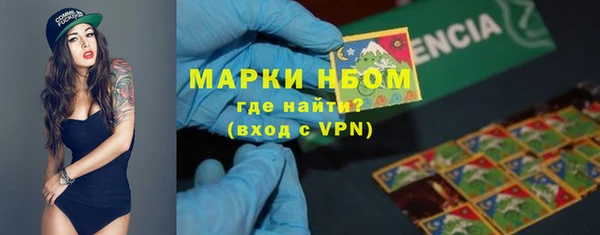марки lsd Балабаново