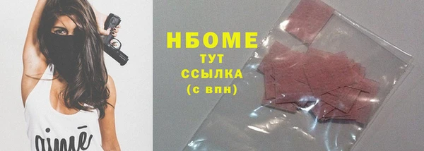 спиды Балахна