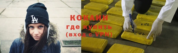 марки lsd Балабаново