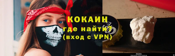 спиды Балахна