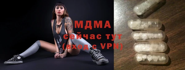 марки lsd Балабаново