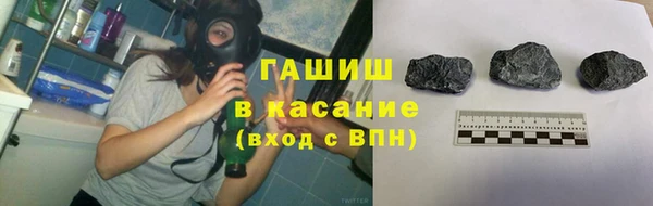 спиды Балахна