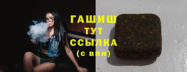 марки lsd Балабаново