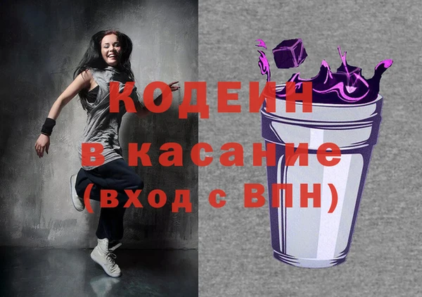 спиды Балахна