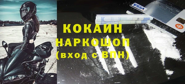 марки lsd Балабаново