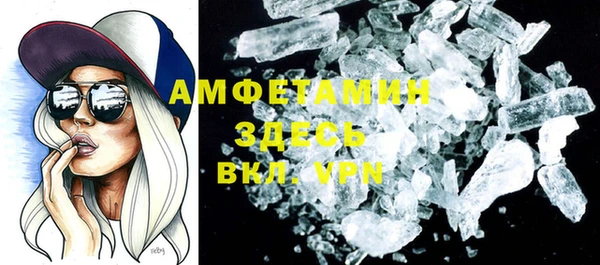 спиды Балахна
