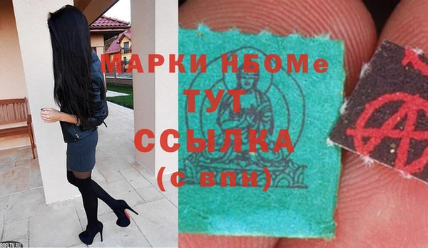 спиды Балахна
