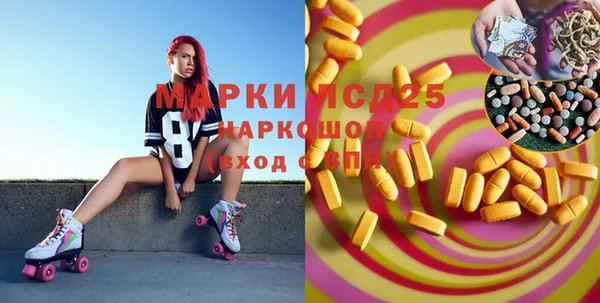 марки lsd Балабаново