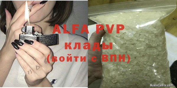 марки lsd Балабаново