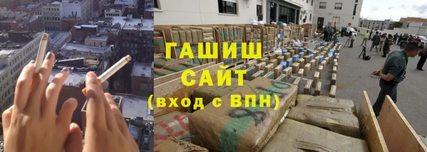 спиды Балахна