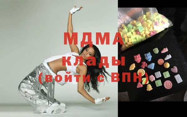 марки lsd Балабаново