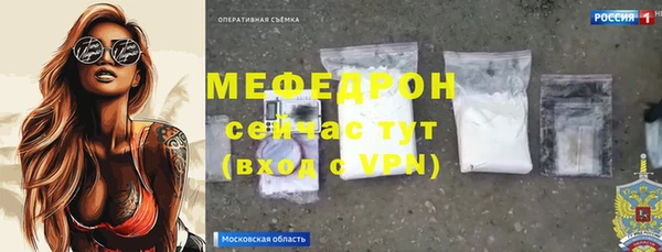 дурь Осинники