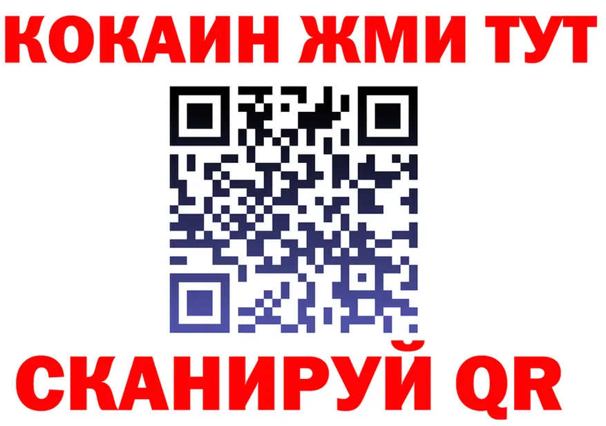 ГАШ гарик зеркало площадка mega Семикаракорск