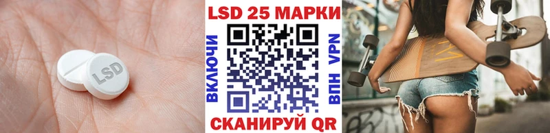ЛСД экстази кислота  Семикаракорск 