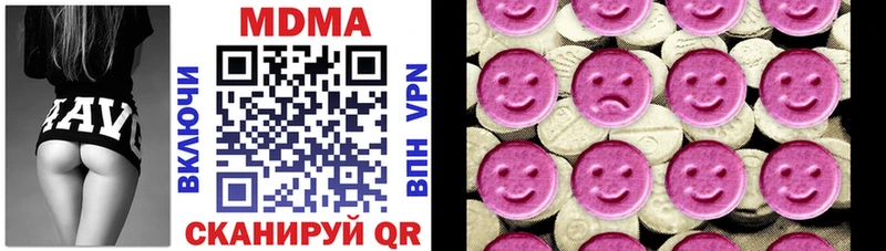 МДМА молли Семикаракорск