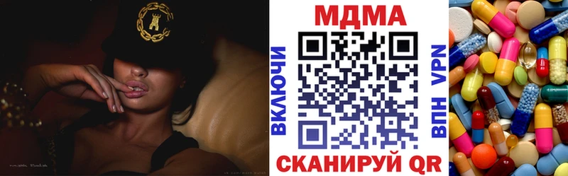 МДМА VHQ  Семикаракорск 