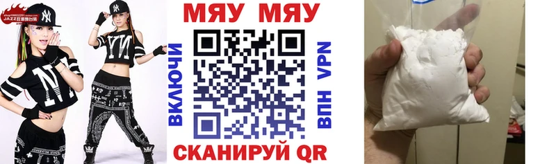 Меф кристаллы  Семикаракорск 