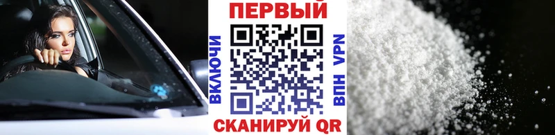 Метамфетамин Декстрометамфетамин 99.9% Семикаракорск