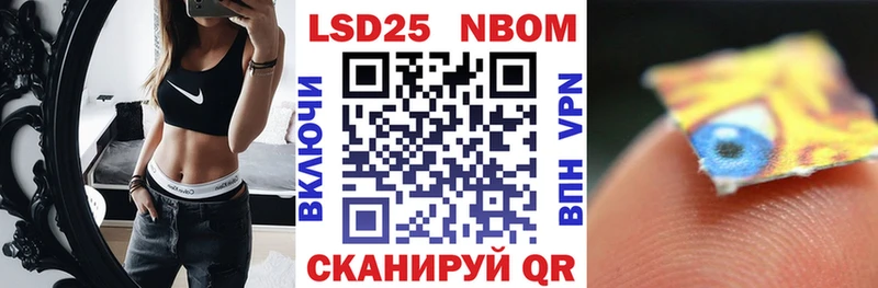 Наркотические марки 1,8мг  что такое наркотик  ссылка на мегу tor  Семикаракорск 