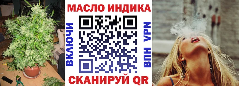 Дистиллят ТГК концентрат  OMG вход  Семикаракорск 